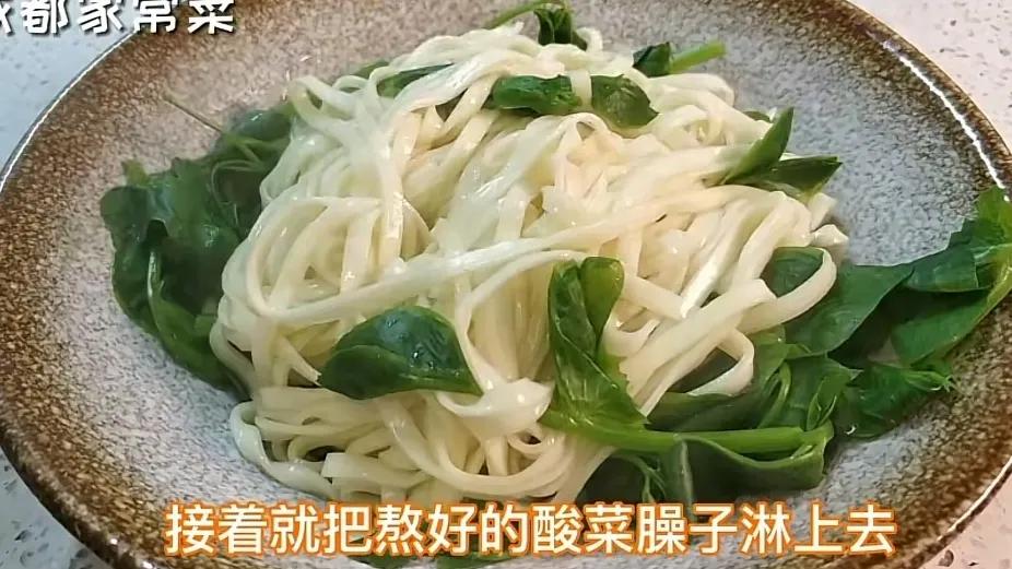 「南粉北面45」四川广安稀面,不一样的打卤面