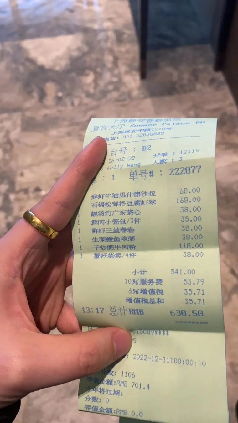 上海静安香格里拉大酒店夏宫,上海静安寺香格里拉大酒店西餐厅