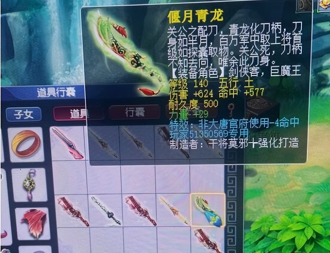 梦幻西游新区刷善恶点跑环套路,梦幻西游快速刷环攻略