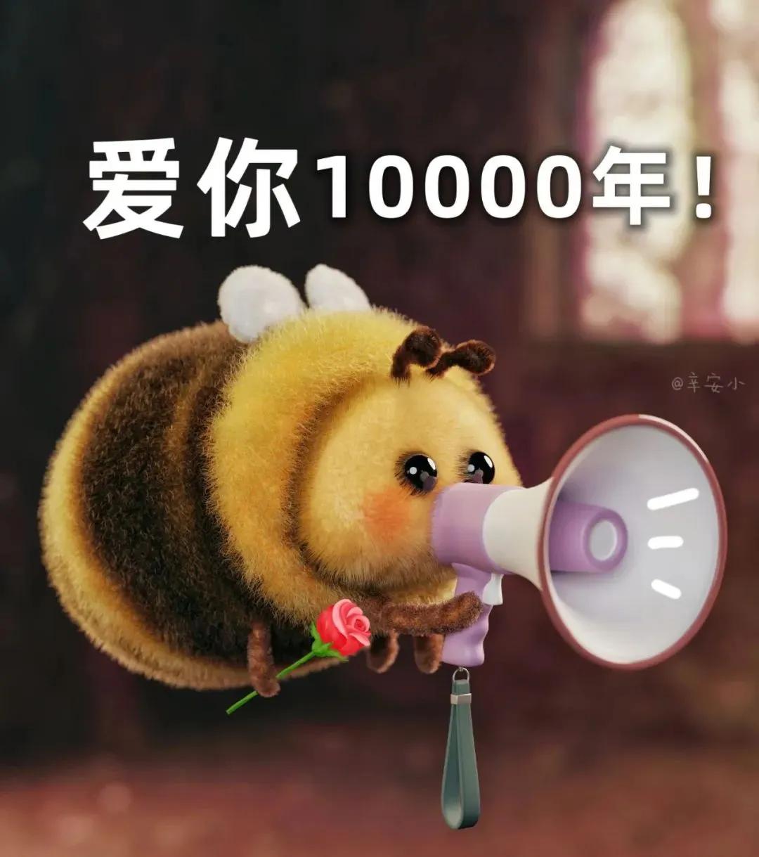 蜜蜂bee表情包,肿脸蜜蜂表情包