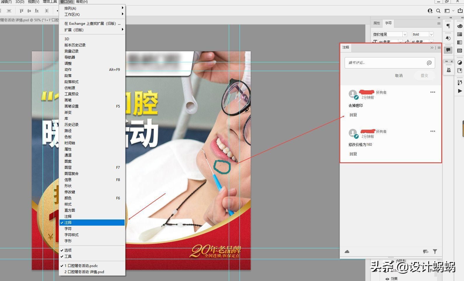 adobephotoshop2021有免费功能吗,adobephotoshop2022经典教程
