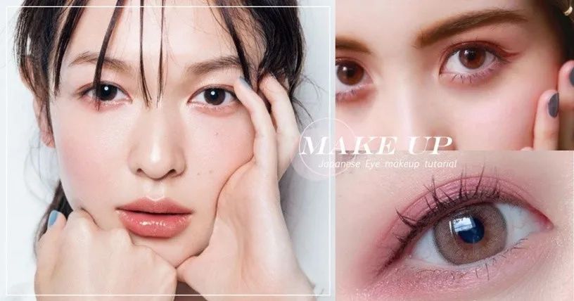 单眼皮小眼睛如何选择眼影盘,五官扁平适合什么眼影盘