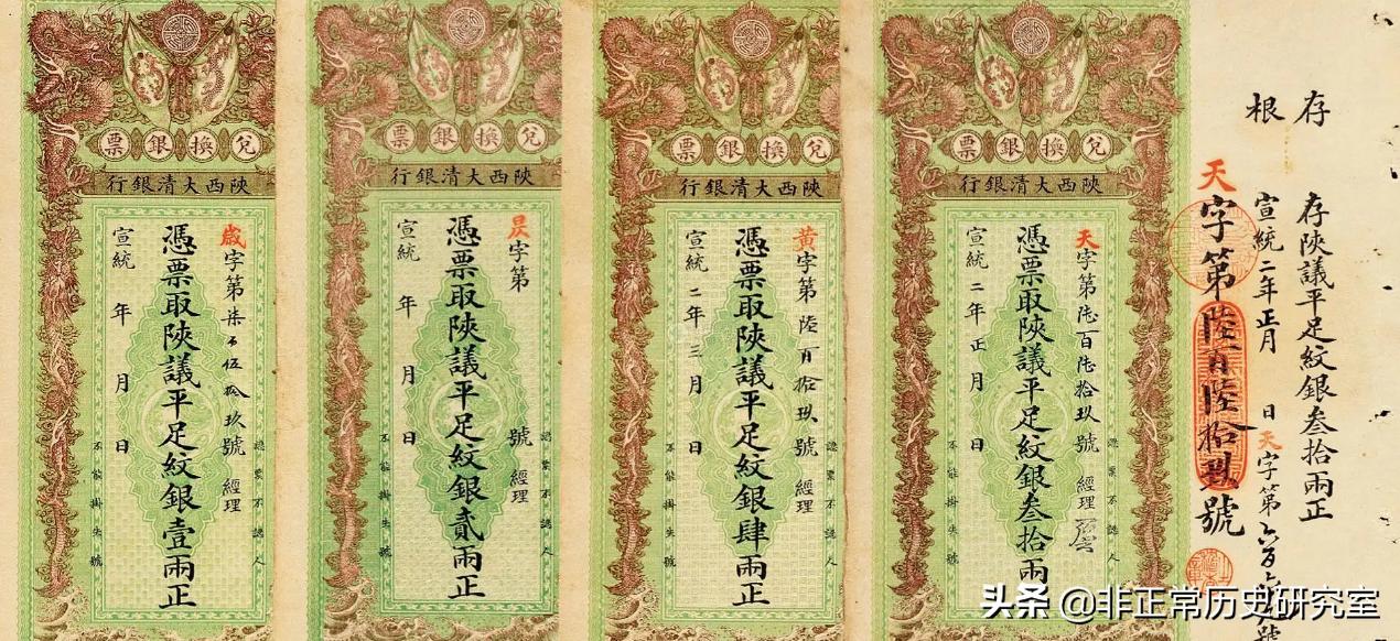 银票只是一张纸，为何在古代很少有人仿造？