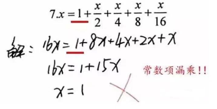 中考数学零基础中考怎么学,初中数学怎样学才能考高分
