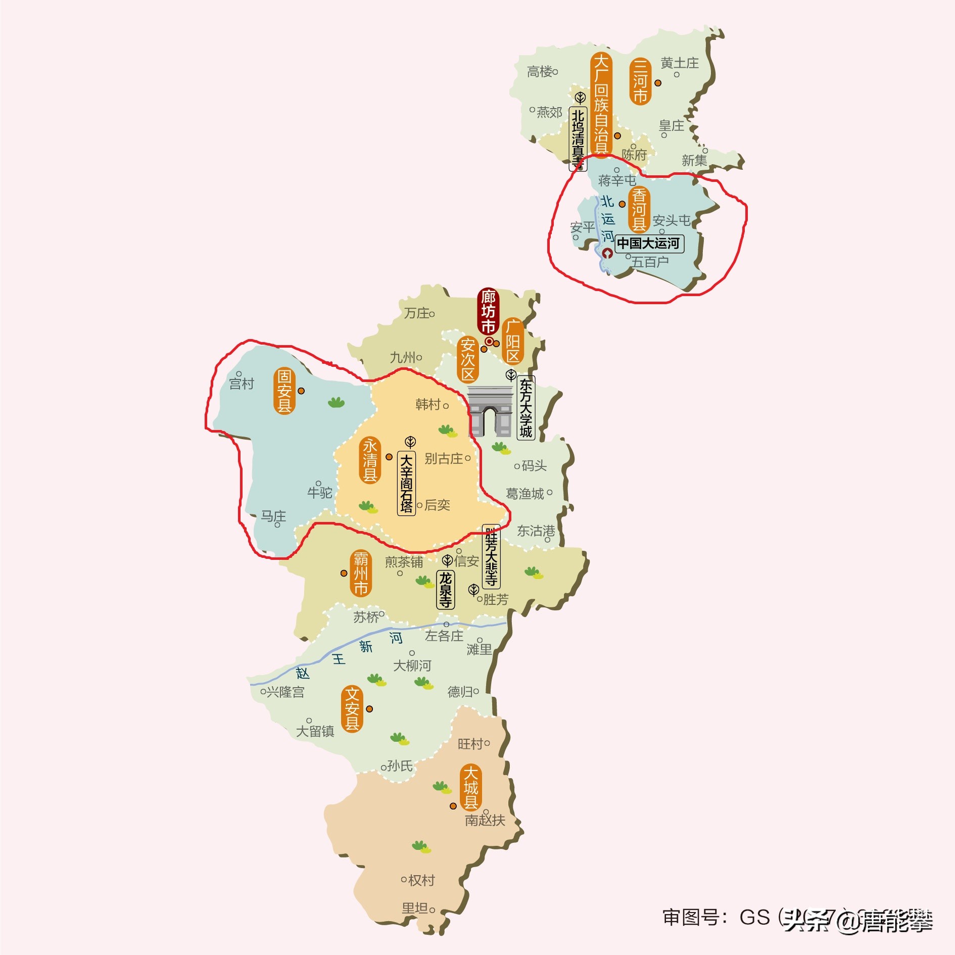 河北永清和香河哪个将来发展好,2023河北经济十强县