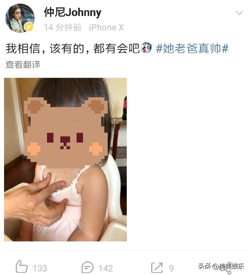 网红仲尼塌房！婚内多次出轨，恶臭言论也被扒出来