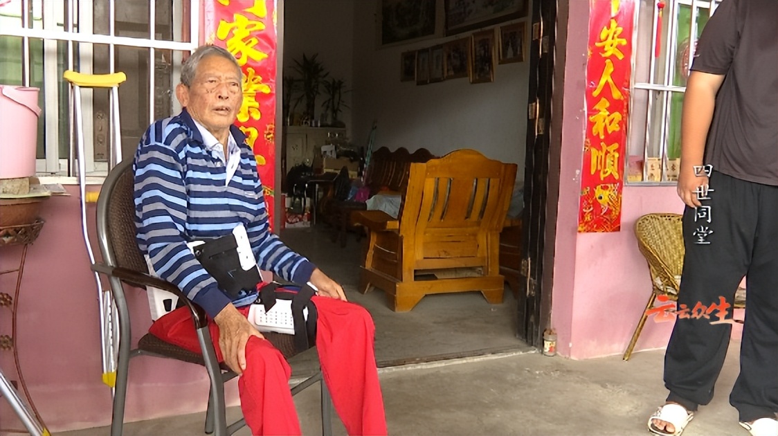 四世同堂最深度解析,四世同堂中值得思考的问题