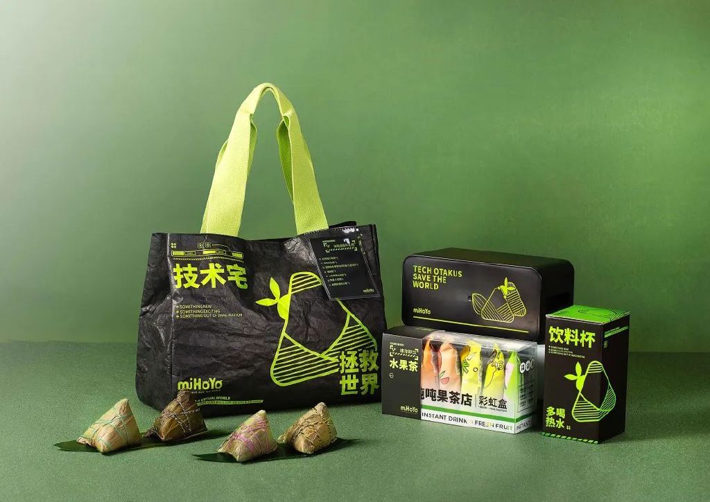 游戏行业端午礼品推荐,游戏端午礼盒