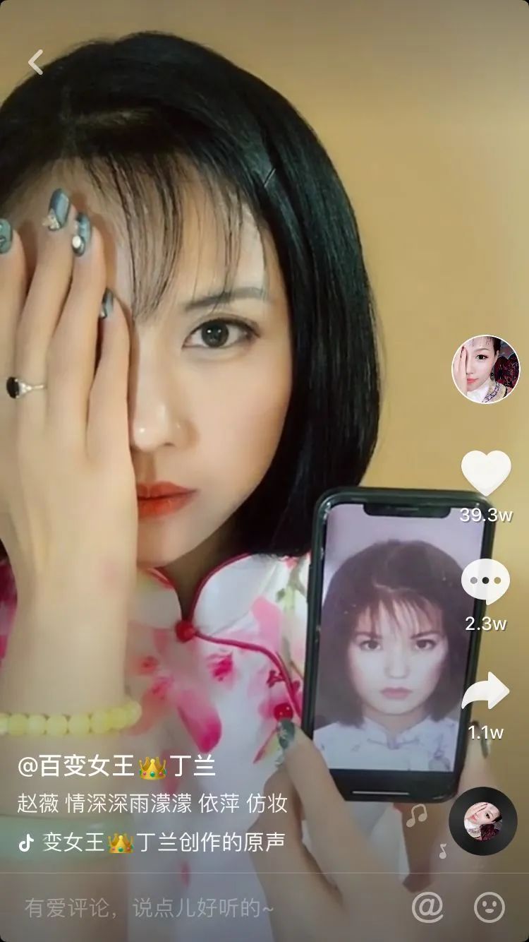 41岁，她用365张假面换取年入百万，迷倒全网宅男：想娶她回家