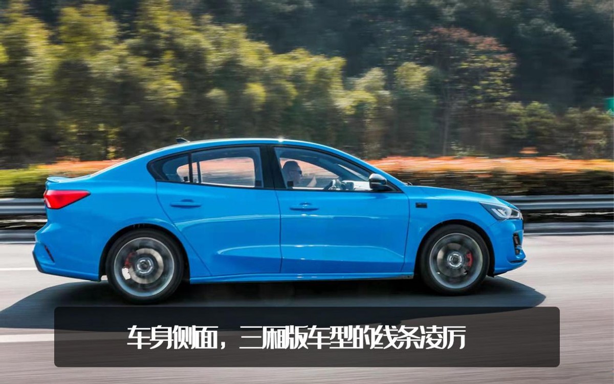 三缸福克斯变缸,新款福特福克斯二厢改大