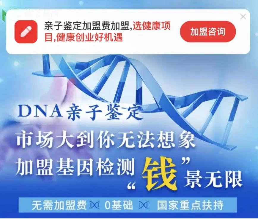 坐拥景区别墅，标配豪车停机坪，打造“核酸帝国”的他什么来路？