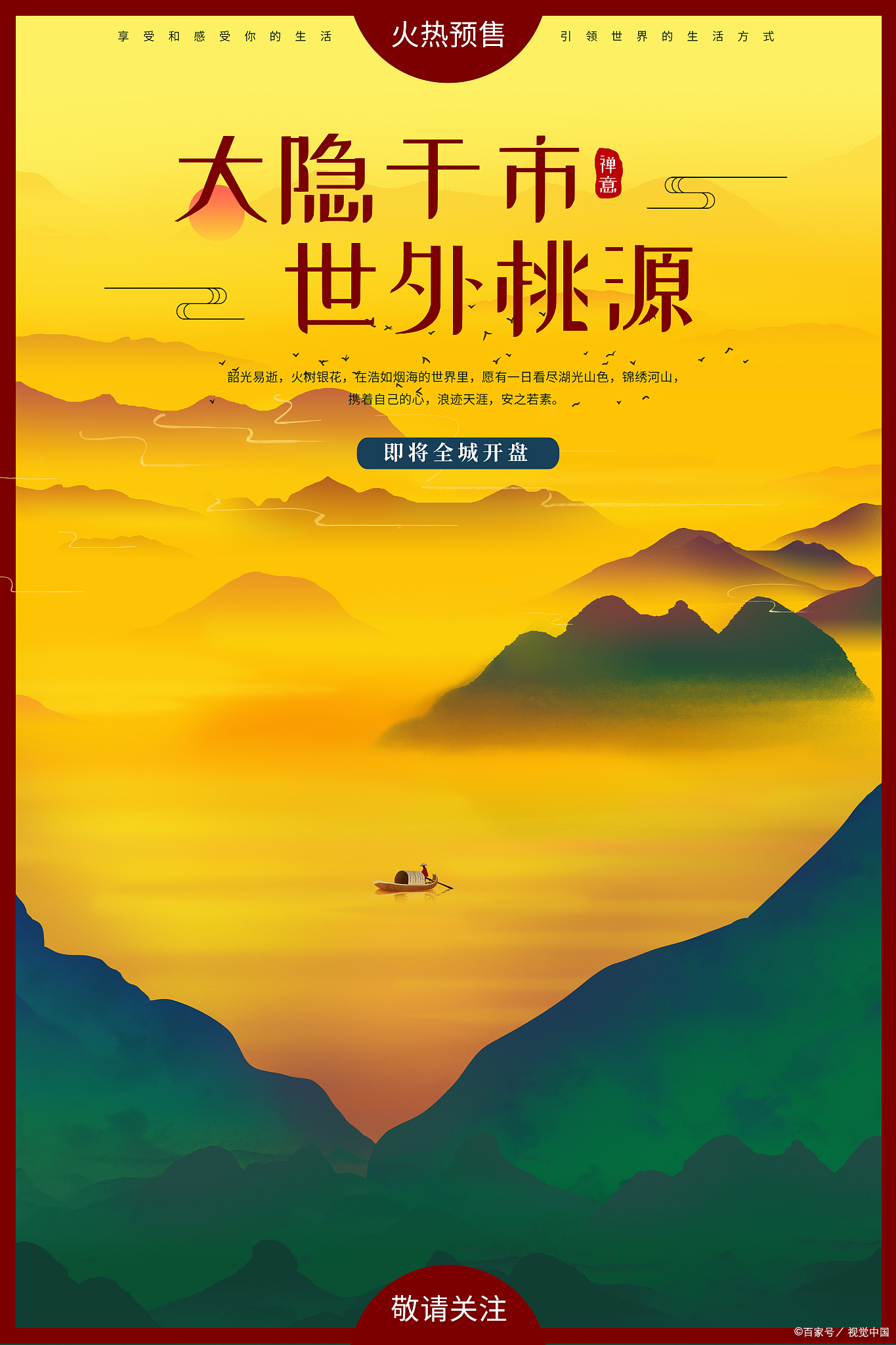 阿凡达潘多拉星人类基地,阿凡达中的潘多拉星