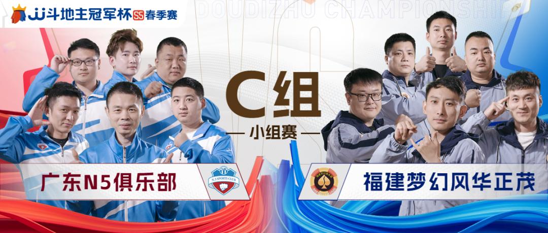 广东n5俱乐部s1比赛视频,s5广东n5比赛回放