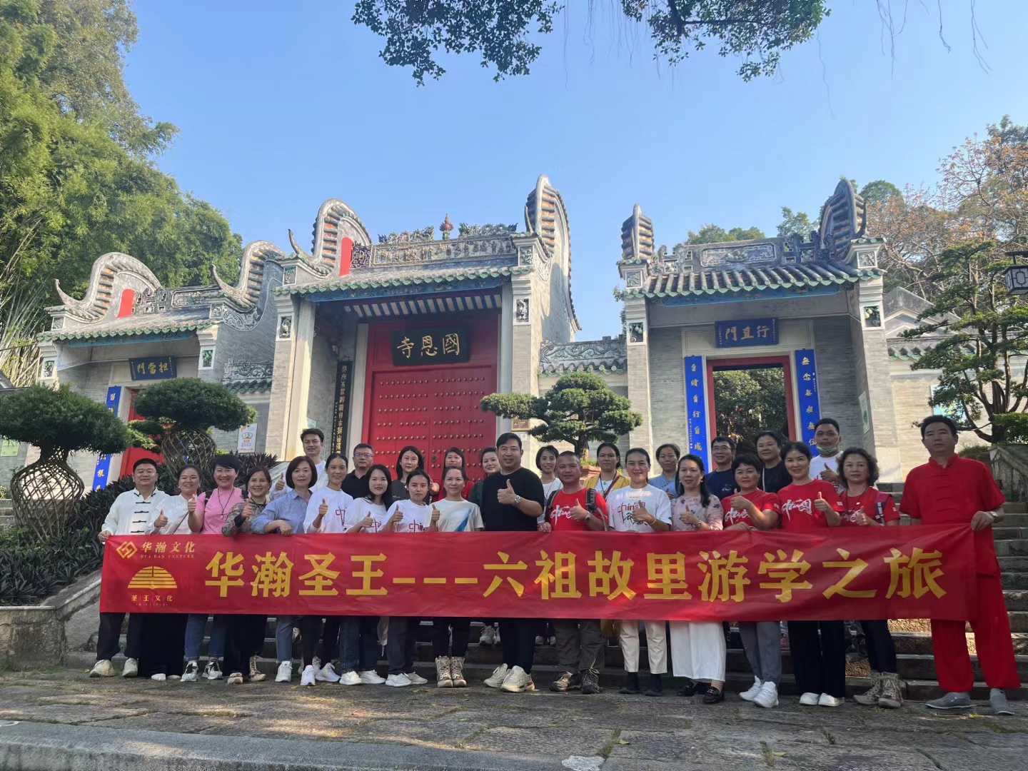 六祖惠能真实感悟,六祖惠能故居视频