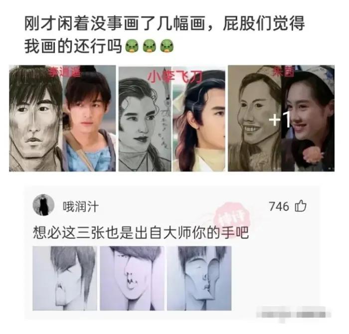 室友一支口红就是我一个月生活费 (一根口红一个月生活费)