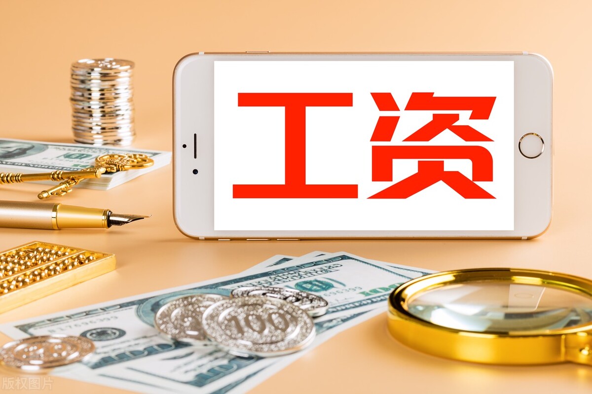 省直机关公务员待遇和市直比,省直和市直公务员待遇