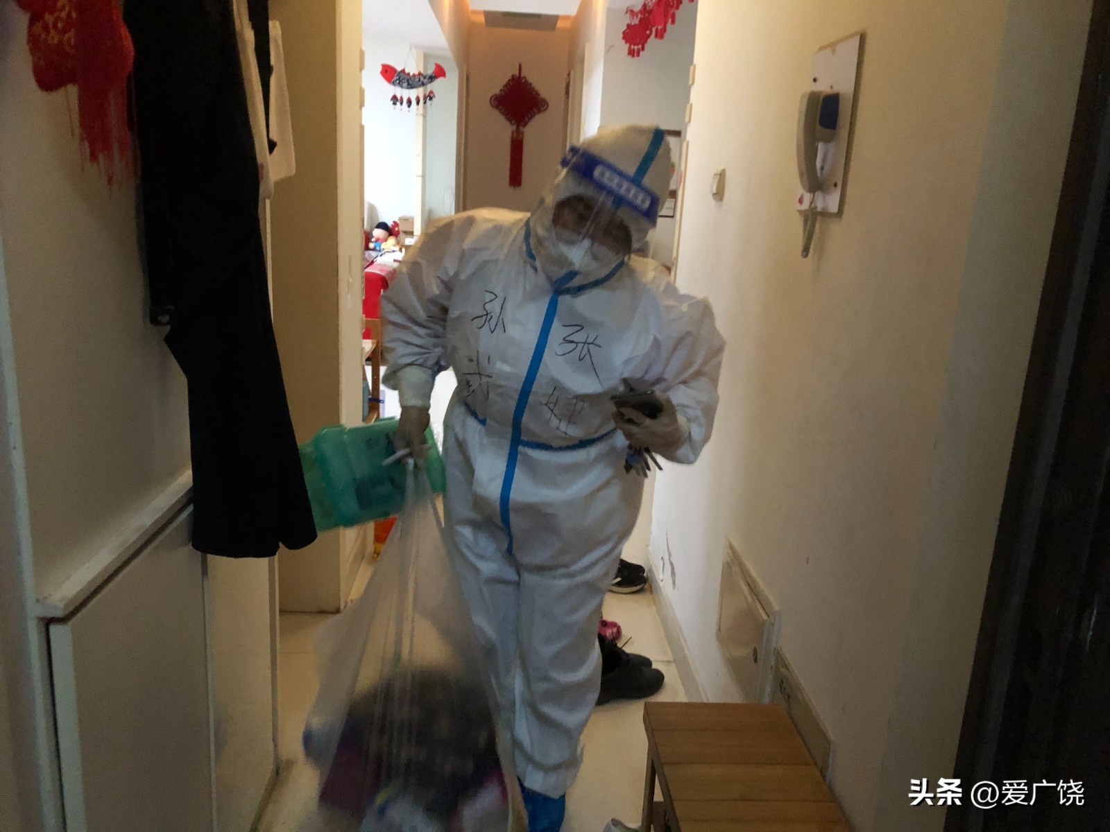 爱在东营抗疫必胜,爱在广饶抗疫必赢