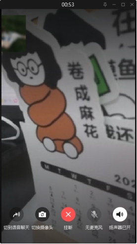 微信视频聊天怎么录制对方的声音，电脑上实现很简单！