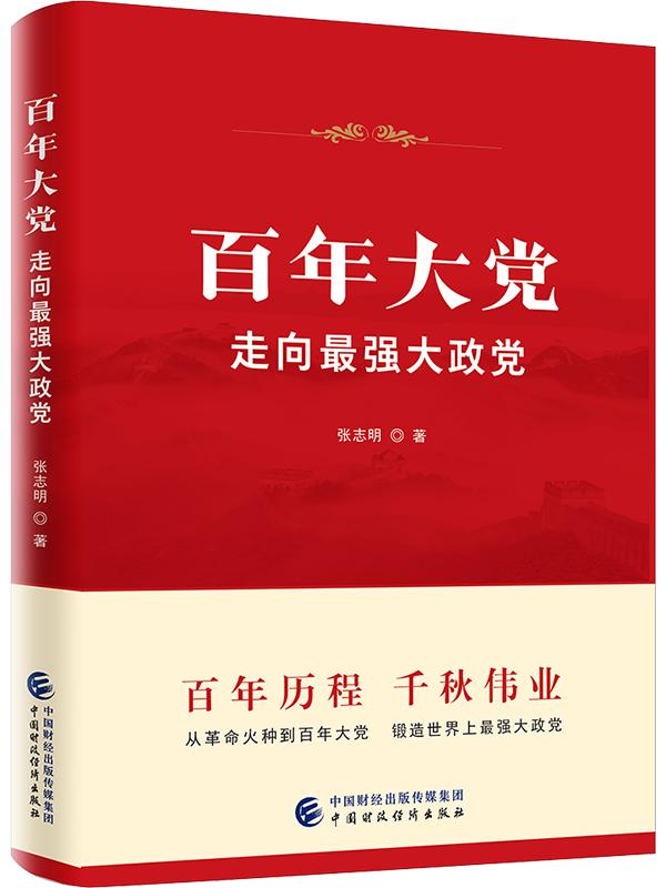 好书推荐经典红书,好书推荐小众红书