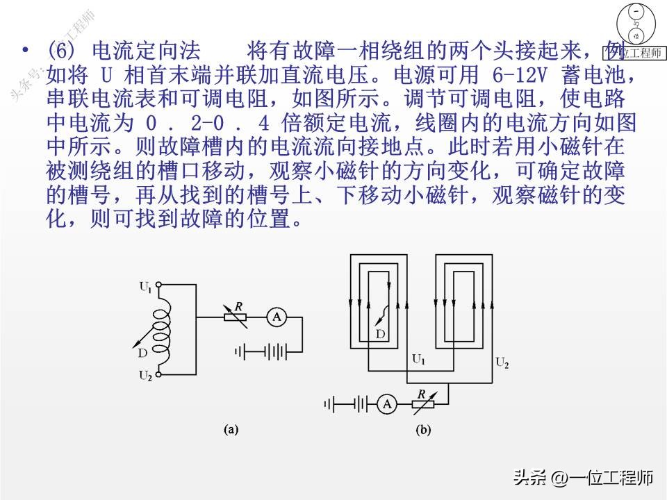 电机无力电机坏了如何判断故障,三相异步电机故障与维修