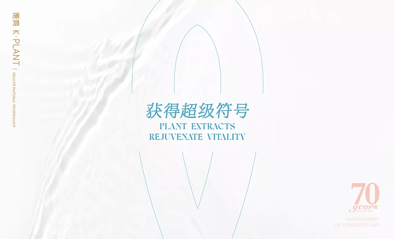 萃取天然菁华，来自云南傣族风情，卡波姆女士敷料凝胶