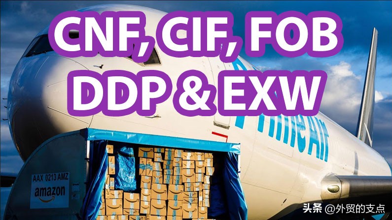 做外贸需要注意些哪些常见的知识,做外贸必须先搞懂的100个问题