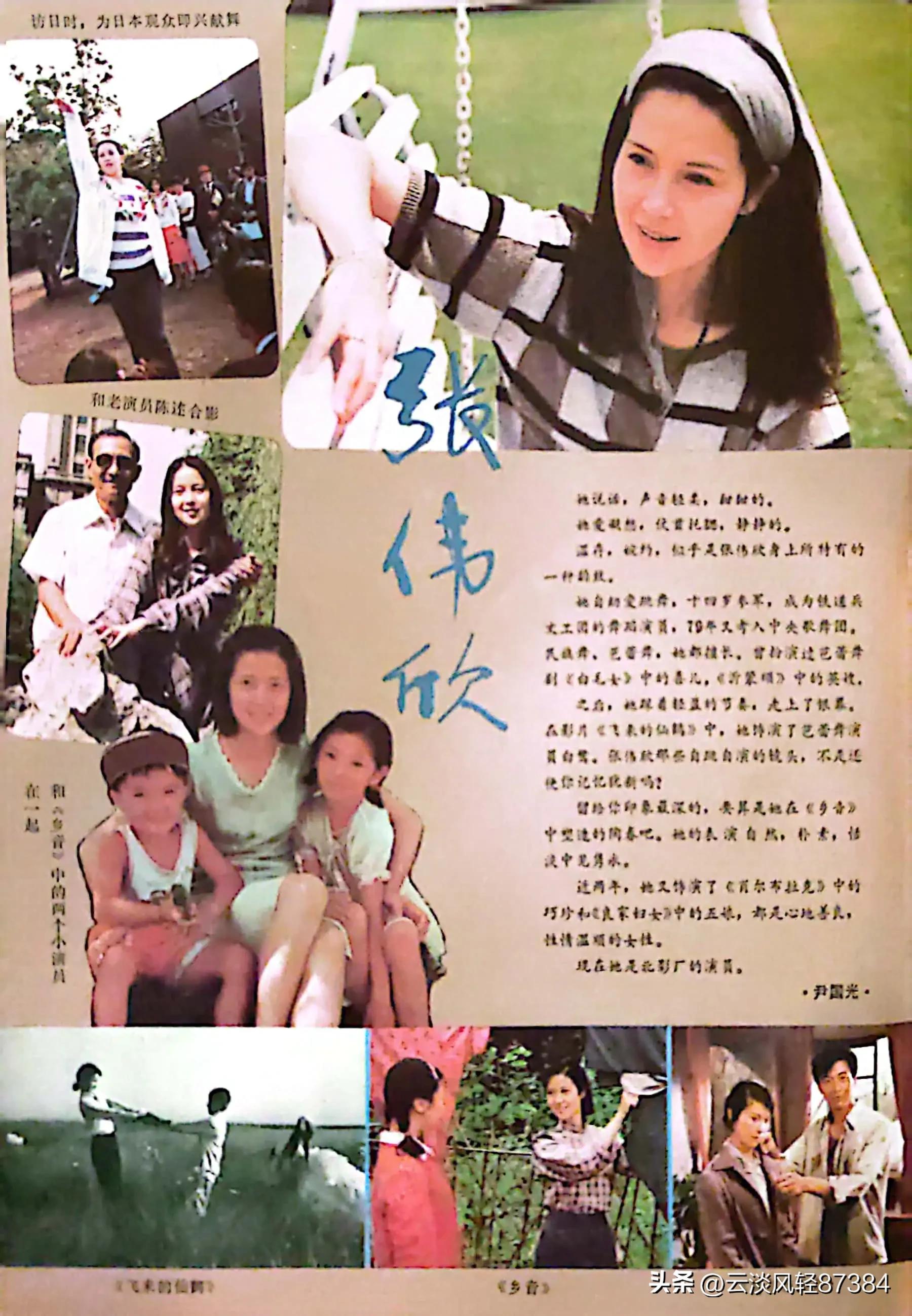 大众电影百花奖,大众电影