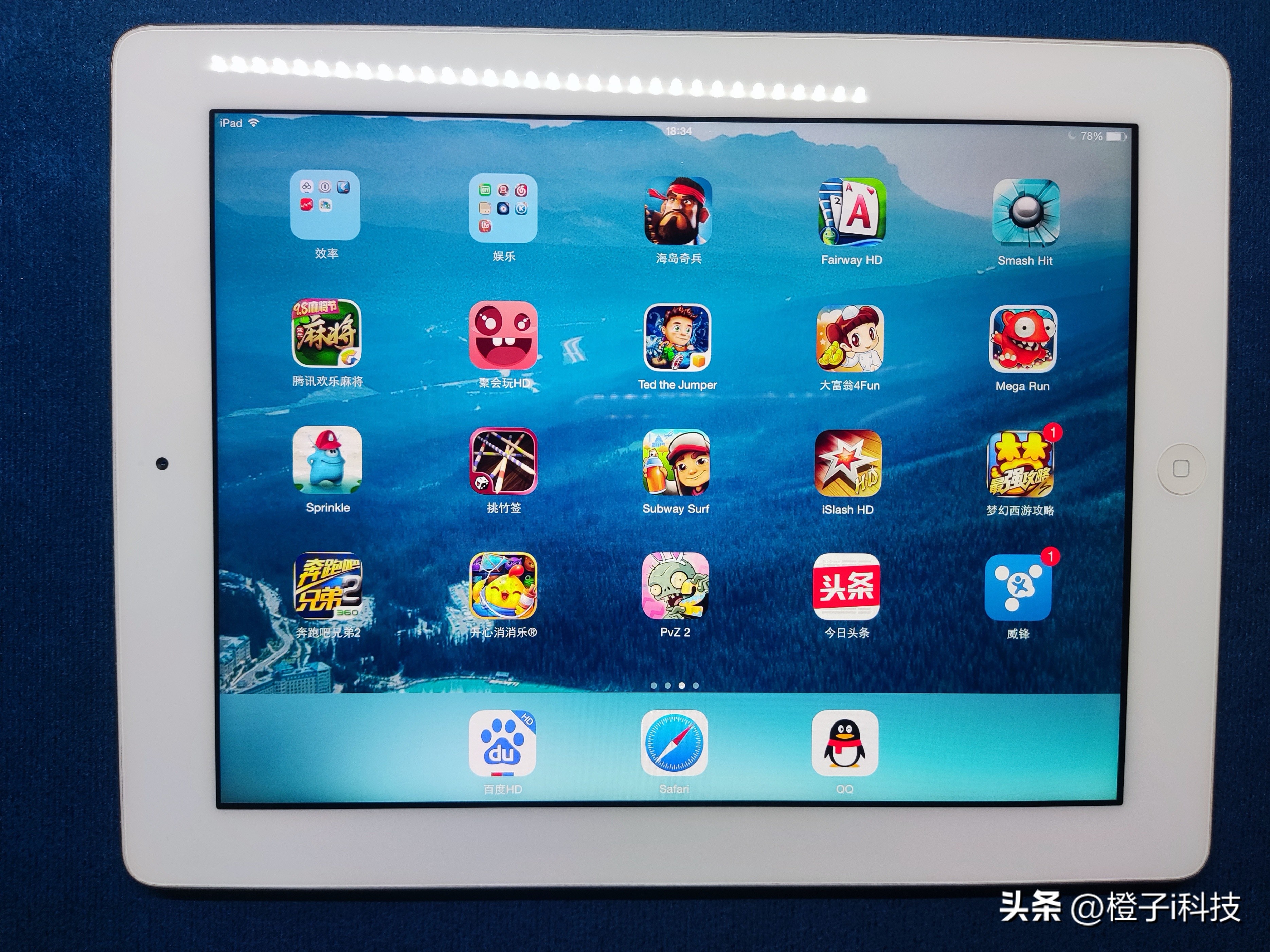 11年前ipad2代,使用旧ipad屏幕