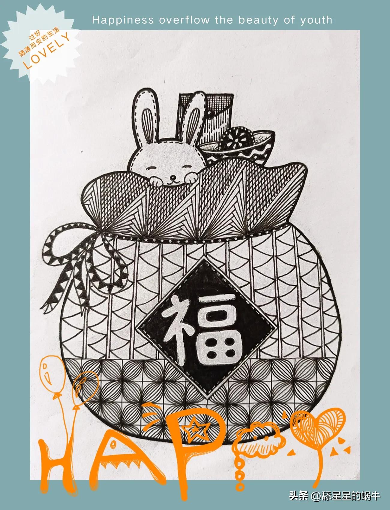 福袋线描稿黑白,福袋如何画彩铅画好看