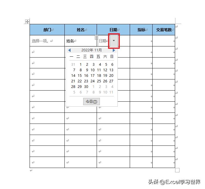 word里的表格怎么向下填充日期,word表格怎么快速填写日期