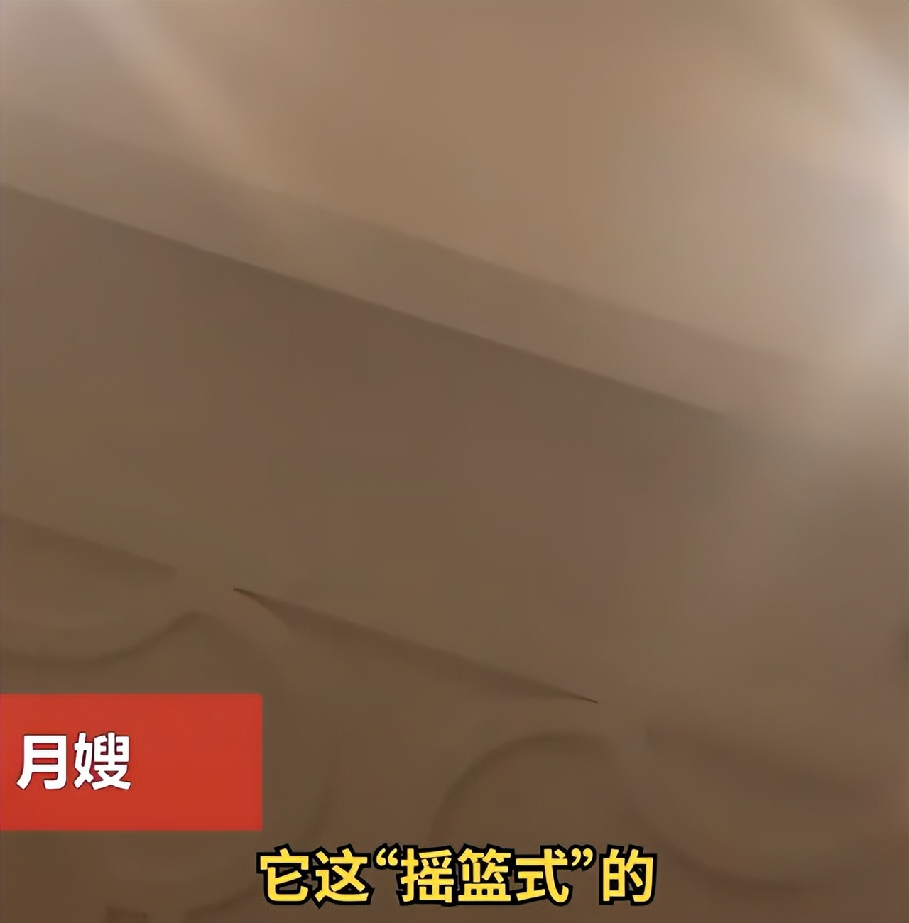 宝宝被育儿嫂打,宝宝被育儿嫂剧烈摇晃