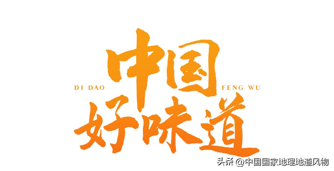 中国人眼中的福州,中国人的美食为什么这么好吃啊