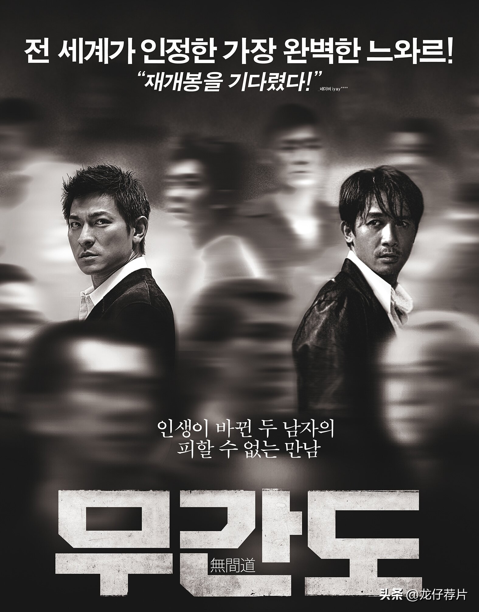 韩国最受欢迎的中国电影,韩国最受欢迎电影