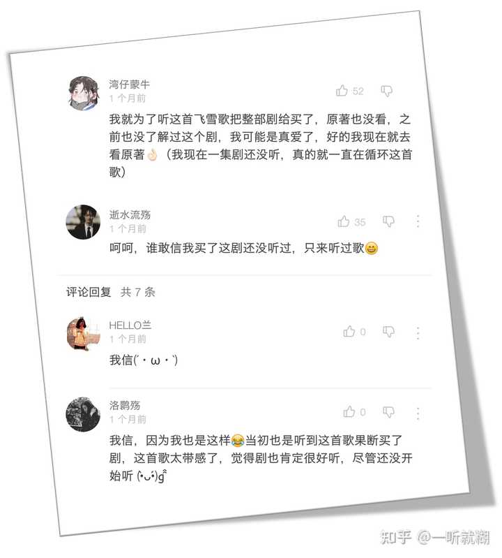 高质量有声广播剧,abo血型校园广播剧推荐