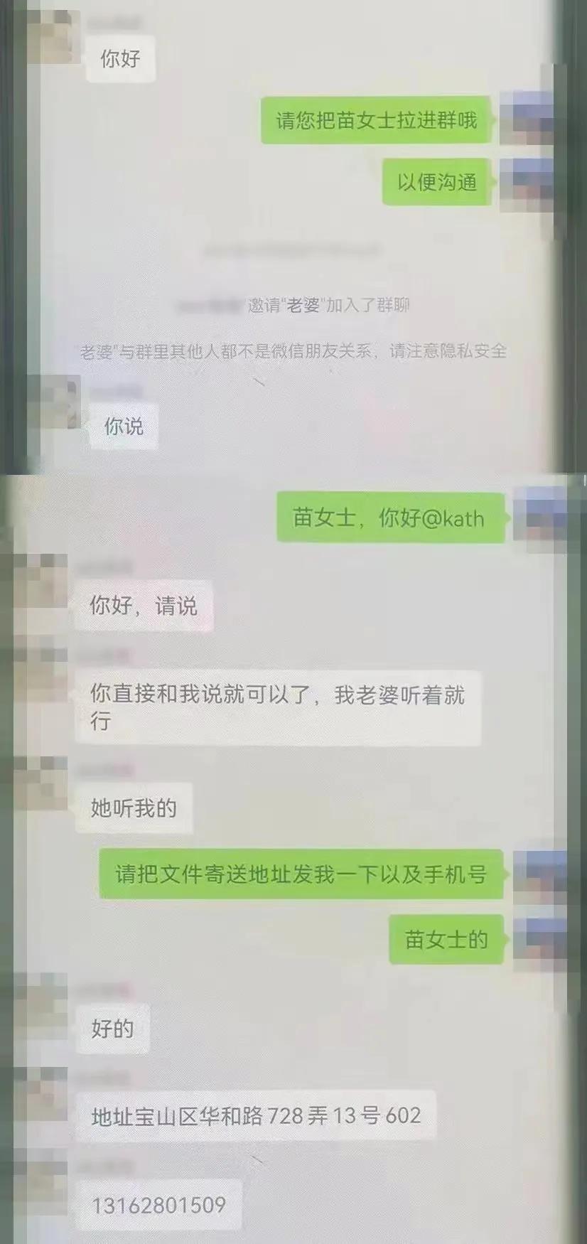 女子被骗400万低价买房,女子诈骗47万给男朋友买房