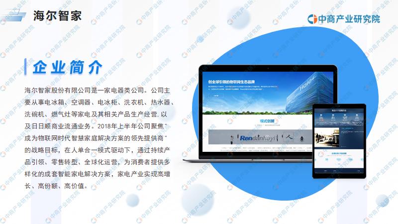 2023物联网市场概况,2026年中国物联网行业市场规模