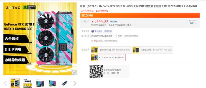 显卡行情（6月4日），Steam显卡排名出炉，14代酷睿预计9月推出