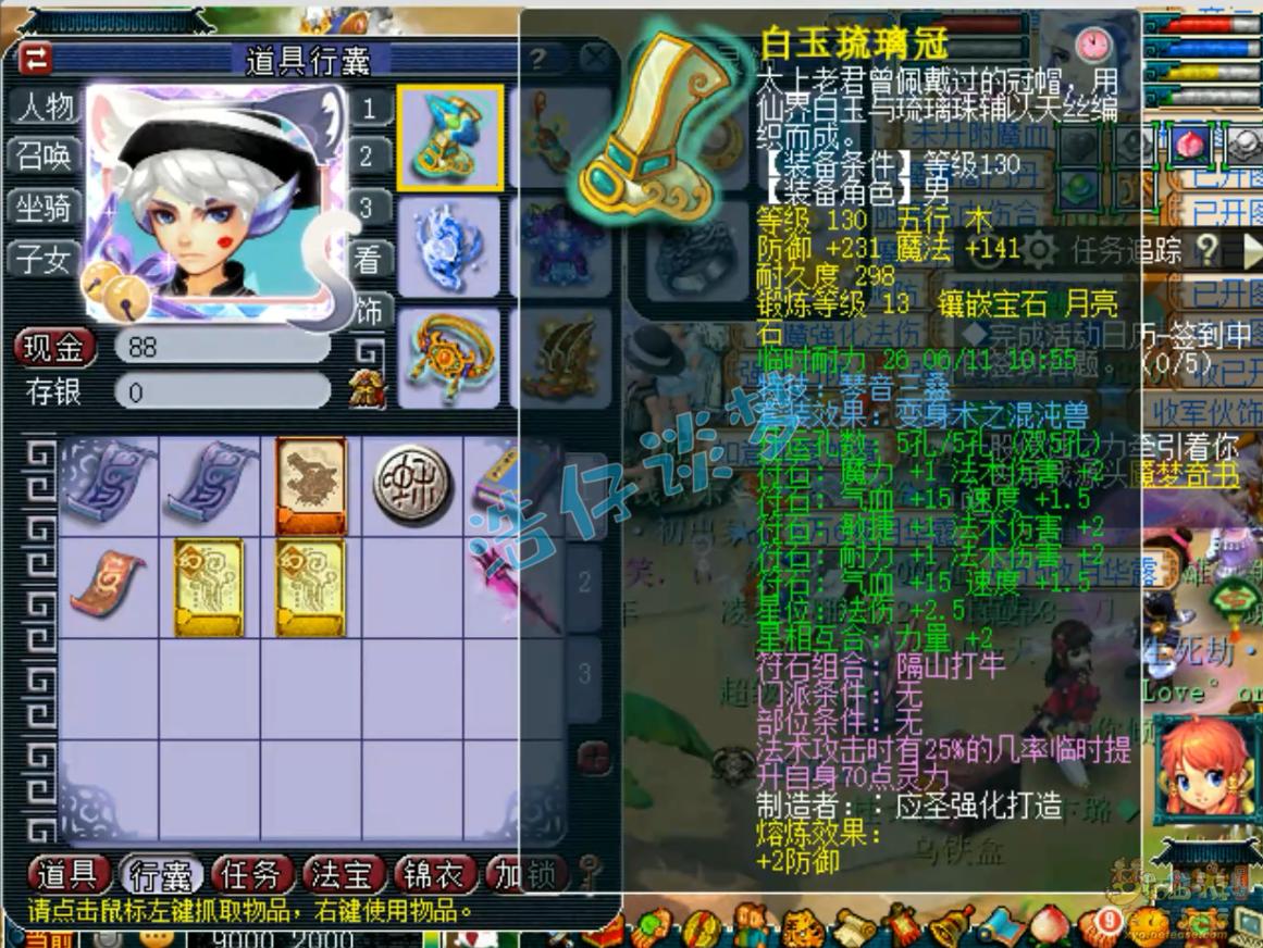 梦幻西游平民175魔王寨带什么套装,175魔王寨和175地图哪个性价比高