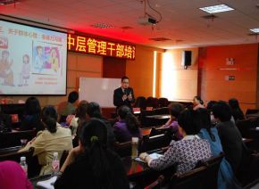 职场EAP：疫情封控管理下的心理健康辅导--彭远军老师