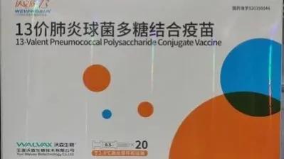 父母不给孩子打疫苗,父母不给小孩接种疫苗违法