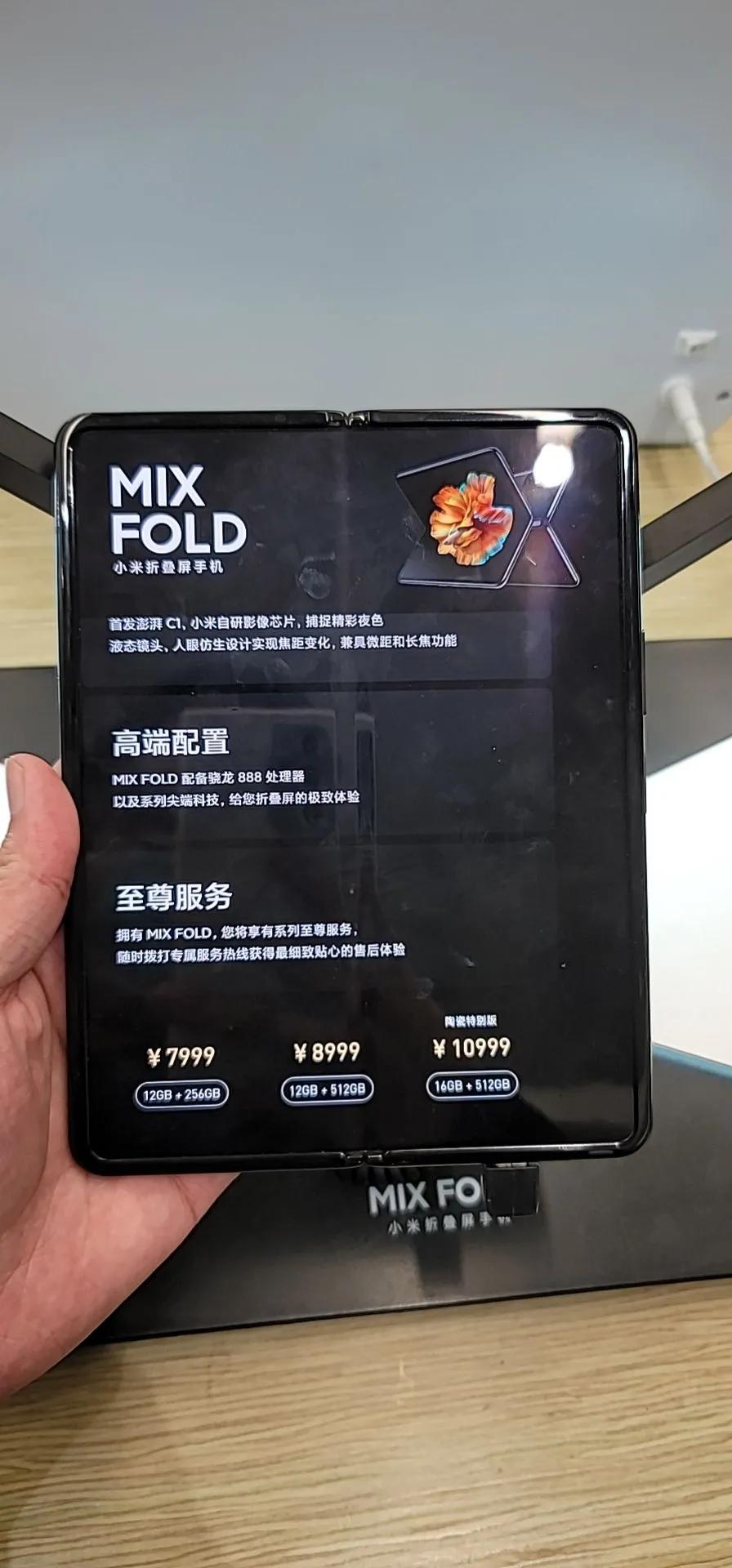 小米为什么便宜好用,小米除了便宜还有什么优势