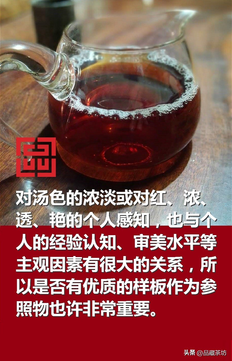 认识传统文化经典,认识中华传统文化