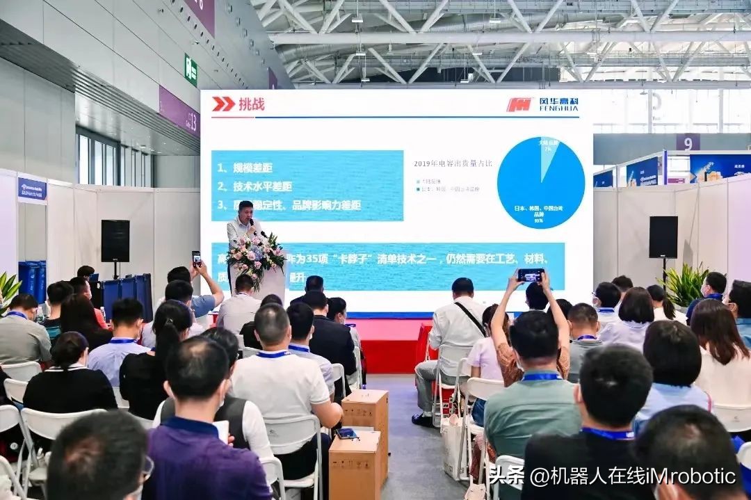 慕尼黑华南电子生产设备展丨线束、SiP先进封装等同期论坛抢先看