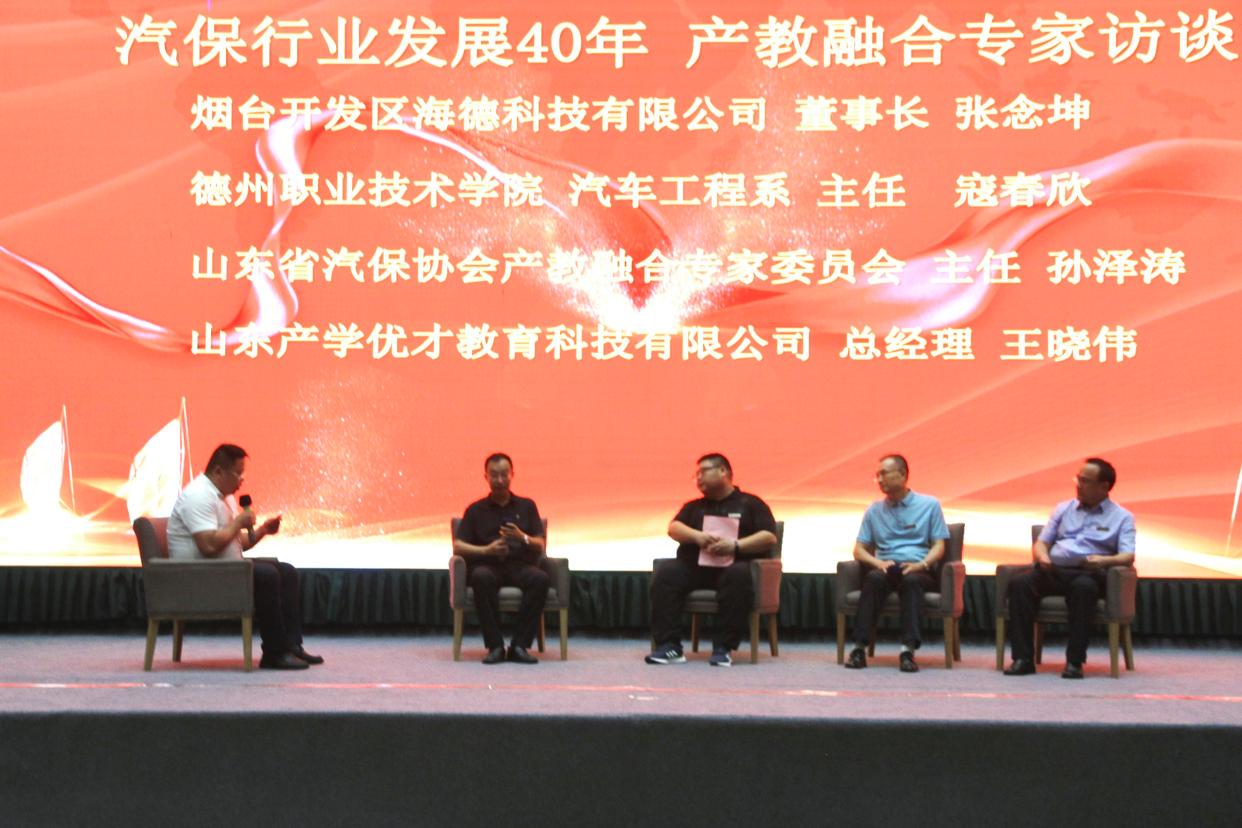 2023年汽保行业如何,汽保行业