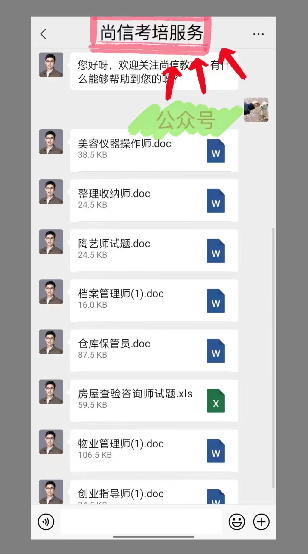 健身教练证书如何考,健身教练证书怎么考