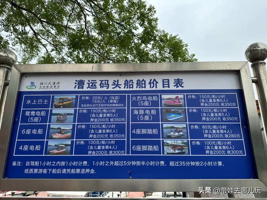 可搭帐篷公园,可以骑车搭帐篷的公园