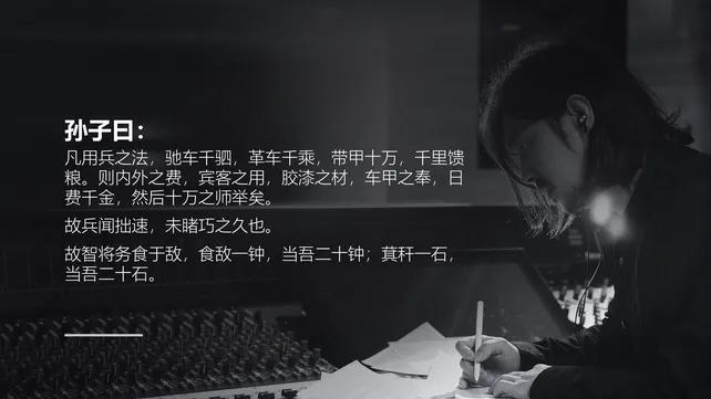 孙子兵法4完整版,孙子兵法14集完整版