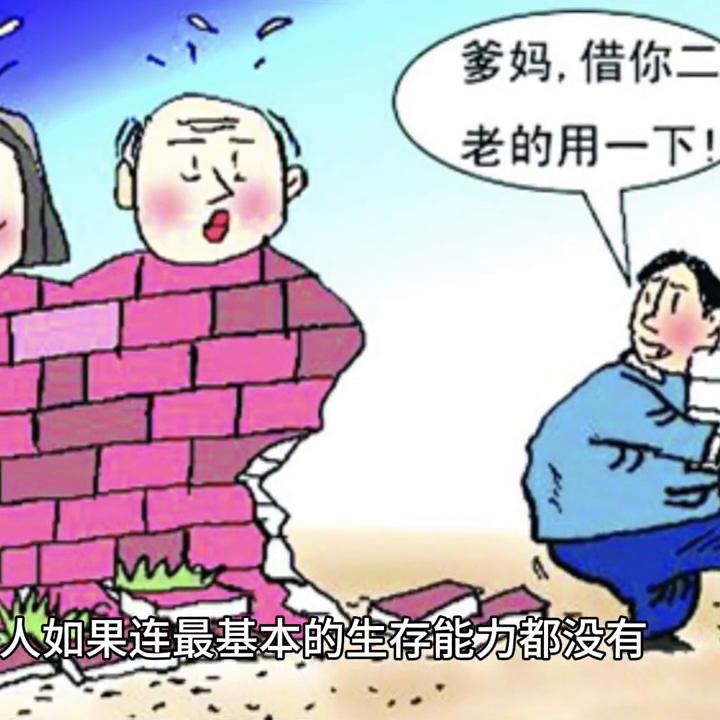 今日话题男人本质,今日话题男人在哪一瞬间放下你