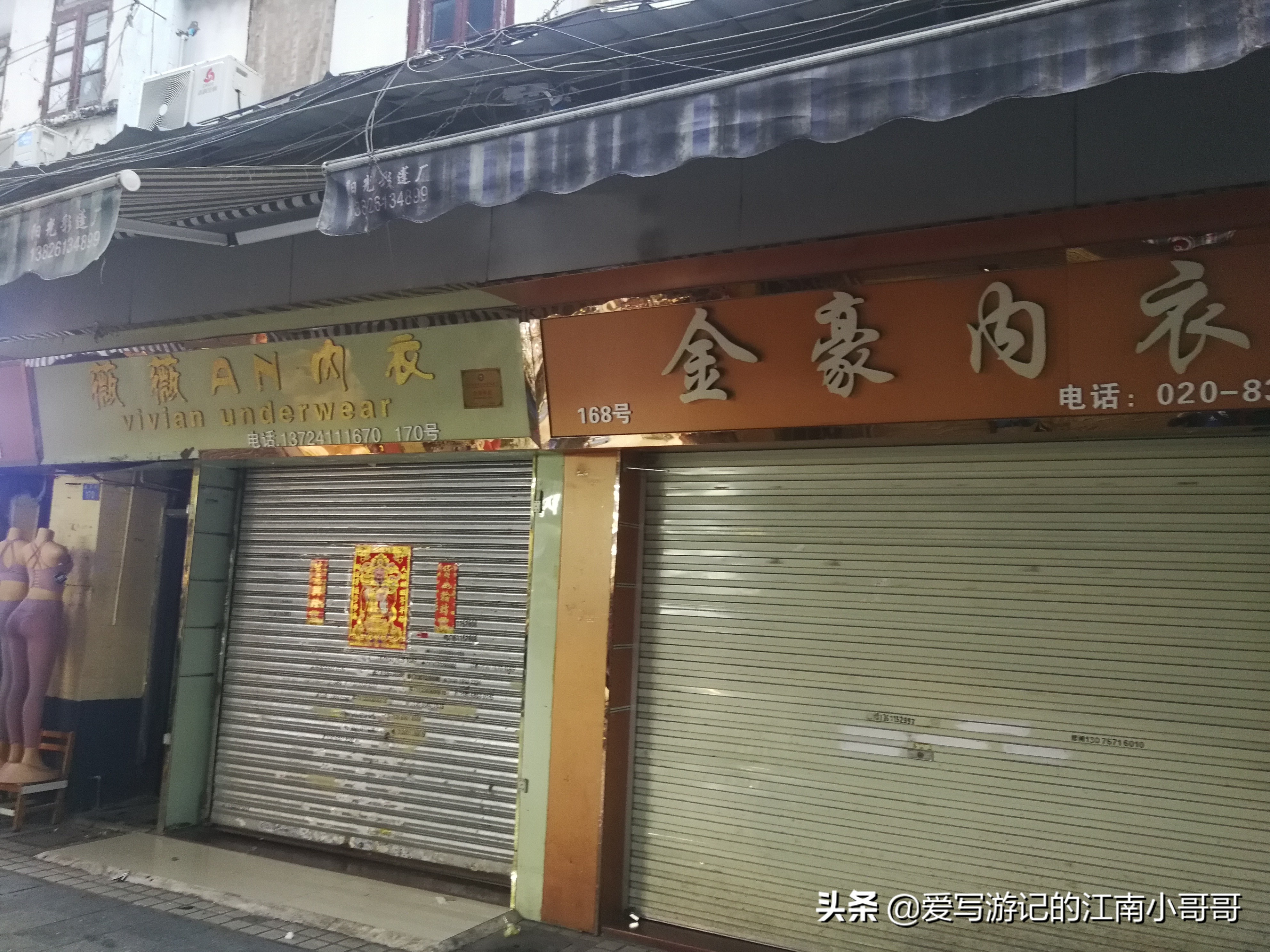 来到临泉步行街,来到成都步行街