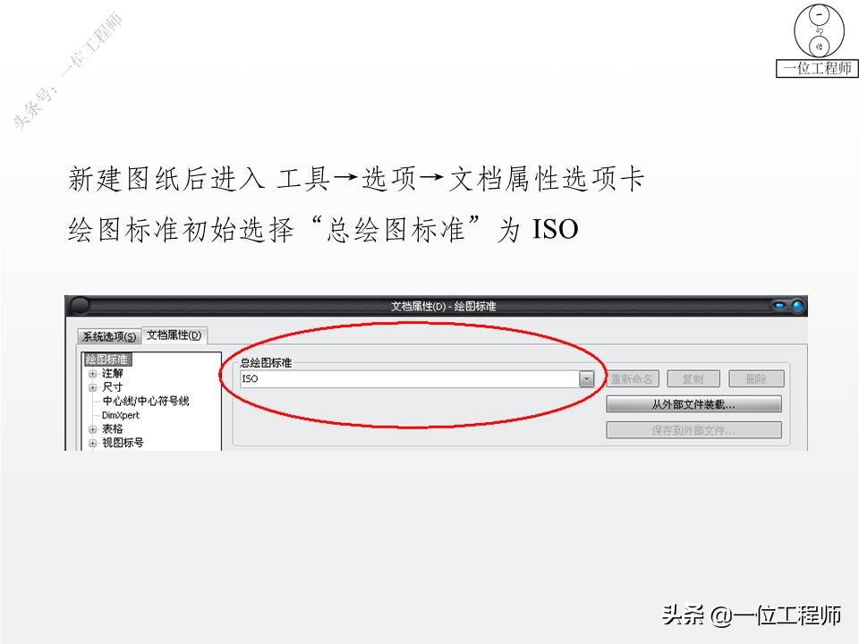 solidworks制图入门教程绘直线,用dwg做solidworks布局草图